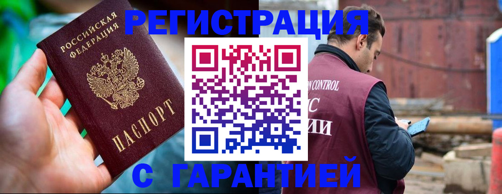 регистрация для дет. сада в Пролетарске