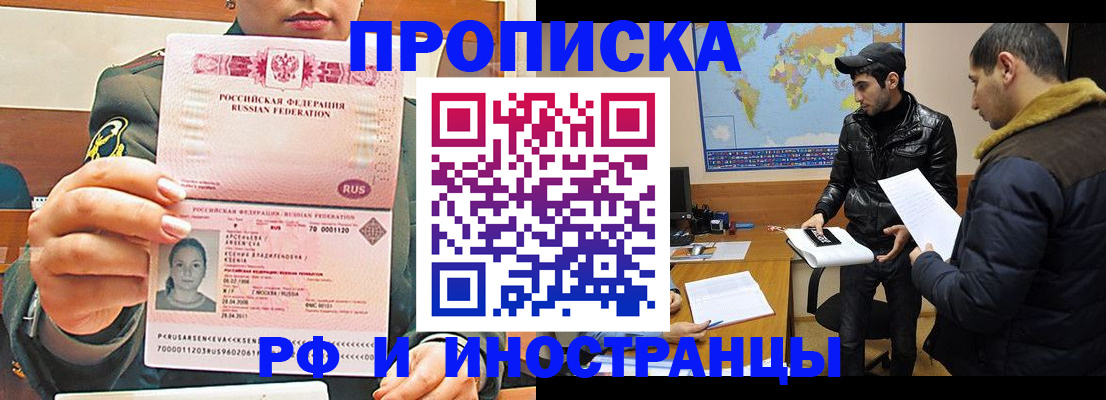 форма 3 в Пролетарске